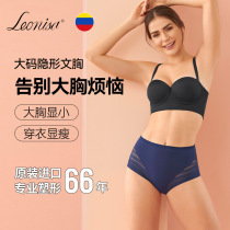 Leonisa underwear women's large size breathable push up bra admission para-milk seamless shoulder strap big breast small bras