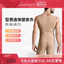 leonisa mens body body body body body waistline waistcoat cut down beer belly artifact Spring New