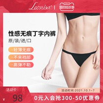 Leonisa low waist thong one piece hot quick-drying seamless sports underwear soft elastic spring Cotton