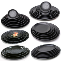Dense Amines Cutlery Black Plastic Disc Creative Hot Pot Stir-fry Dish Cold Dish Plate Round Vegetable Dish Commercial Cover Pour Rice Pan