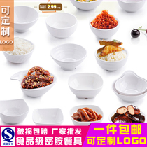 Melamine Cutlery Commercial Imitation Porcelain Restaurant Restaurant Rice Rice Bowl Hot Pot Dip Seasoning Sauce Saucer Plastic White Small Bowl