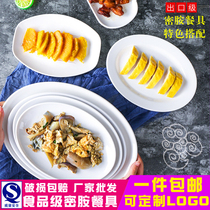  Hotel and restaurant special melamine tableware Self-service hot pot shop side dish plate dish plate Anti-fall stir-fry plate Commercial