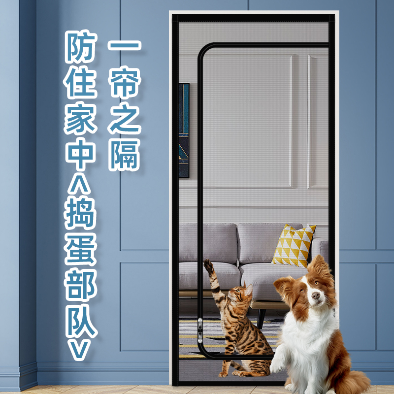 Zippered Cat-Proof Door Curtain to Prevent Cats from Running Through, Screen Door for Cats, Partition Screen Net for Windows, Balcony Mosquito-Proof Pet Curtain
