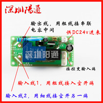 German imported inverter welding machine bottom plate identification plate switching board 220V 380V dual power supply repair modification