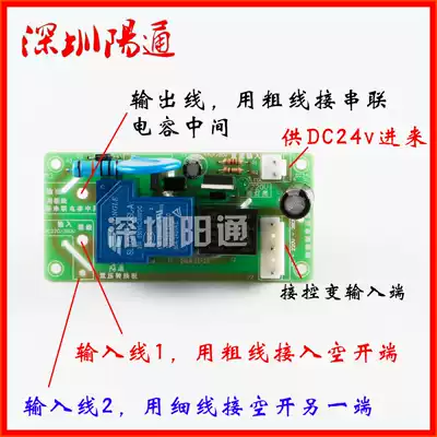 German imported inverter welding machine base plate identification board switching board 220V 380V dual power supply repair and modification