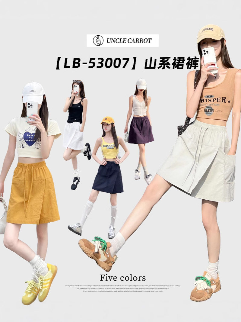六边形体验馆