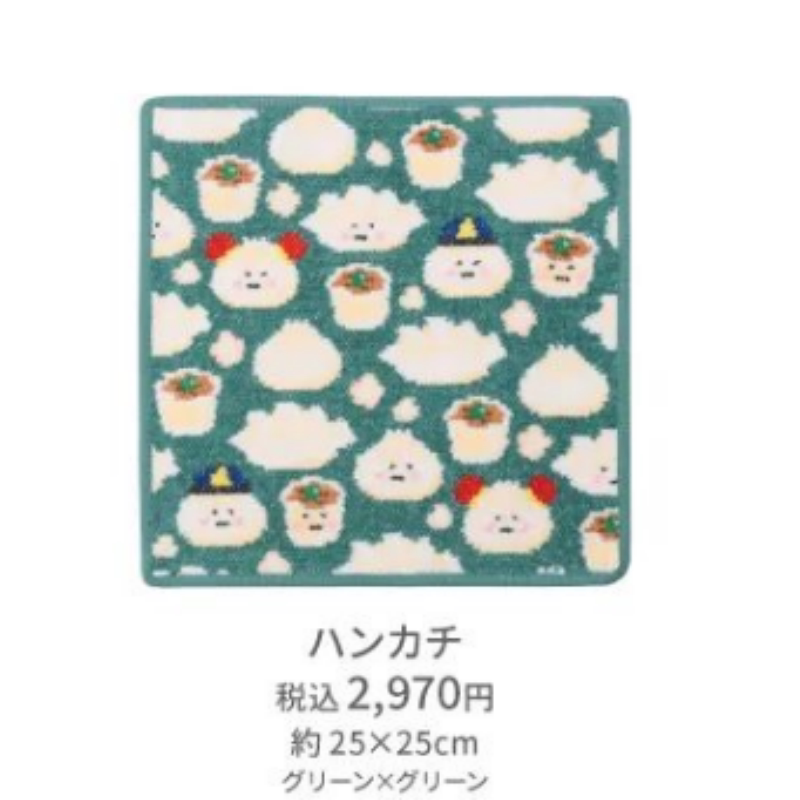 August Feiler Small Steamed Bun Dumpling-Shaped Tote Bag with Drawstring, Glasses, Tissue, Handkerchief, Handbag, No Returns or Exchanges