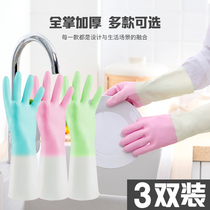 Dishwashing gloves womens thin waterproof and durable cleaning rubber latex rubber plastic color size random hair