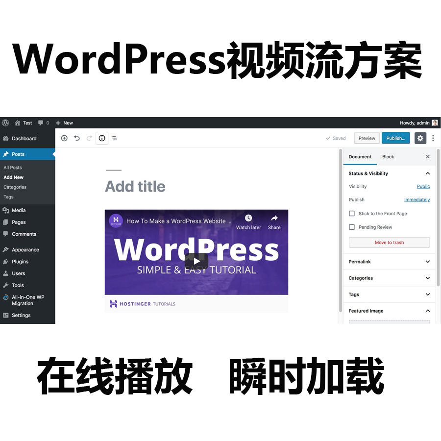 The WordPress website Film Stream HLS Solutions