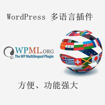 WPML - Multilingual Plugin WordPress Multilingual Plugin