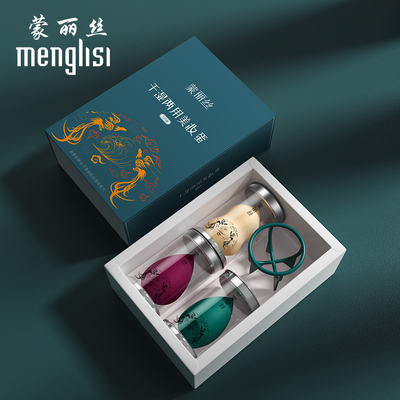 蒙丽丝美妆蛋干湿两用高端礼盒装3个