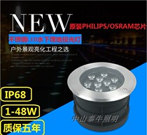 LED underwater buried light outdoor waterproof 6W9W12W18W underwater stainless steel embedded buried light projection light