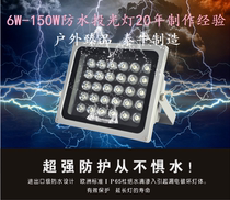 LED waterproof projection light Lawn tree flood light 12W24W36W monitoring fill light Colorful green landscape light