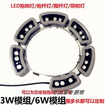 LED holding tree light custom waterproof external control colorful photo tree hoop lamp tie around tree light bar lamp round column light