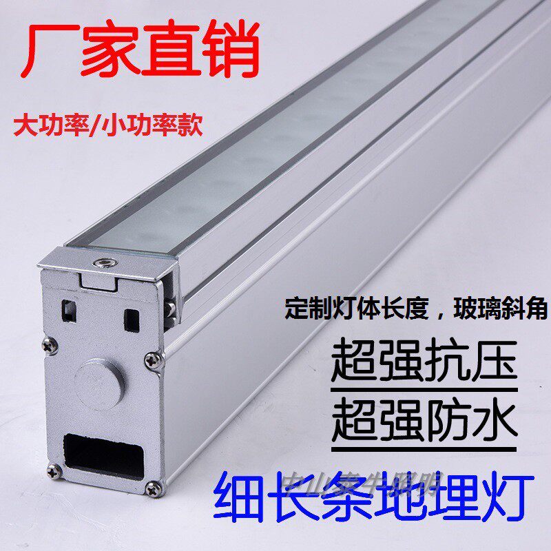 Long strip LED buried lights seamless docking square colorful external control floor tile lights can be customized line buried wall washer lights