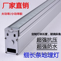 18W24W36W long strip LED buried light seamless docking waterproof colorful external control buried wall washer light floor brick light