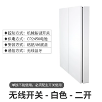 Беспроводной умный переключатель