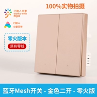 Bluetooth Mesh Main Blog Champagne Gold Erli (Zero Fire Edition)