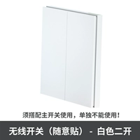 Беспроводной белый переключатель