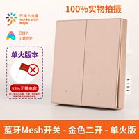 Bluetooth Mesh Main Switch Champagne Gold Secondary (одно пожарная версия)