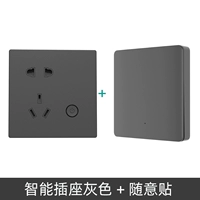 Умная розетка серого цвета (для работы в сети требуется шлюз) + можно использовать серый цвет