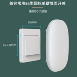 Мультяшный переключатель, беспроводной ночник для спальни, дистанционное управление, bluetooth