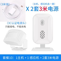 Комбинированный индукционный блок питания, 3м