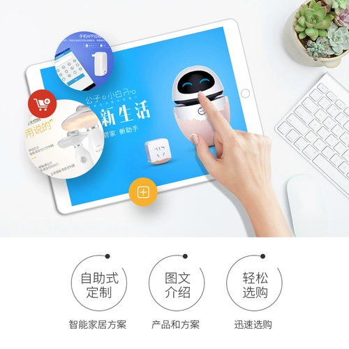 Весь дом Smart Home System System Set System Hotel Hotel Smart System Control System Control можно