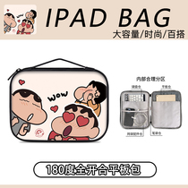 Crayon Shin-chan tablet bag high-looking portable tablet storage bag iPad Apple Huawei Xiaomi tablet protective cover