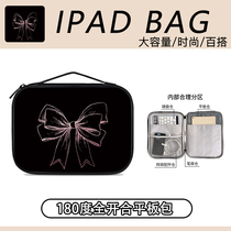Bow tablet bag portable storage bag ipad Apple Huawei mate Xiaomi tablet protective cover thickened anti-fall
