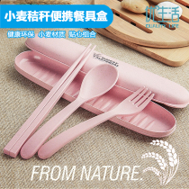 Tableware storage box Portable out-of-office three-piece set with box Childrens students chopsticks spoon fork wheat set