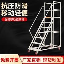 Mobile supermarket warehouse shelf-type loading and tallying with silent wheels climbing truck warehouse pickup stainless steel climbing ladder