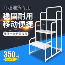 2-step 3-step warehouse climbing car Supermarket shelf tally elevator Household mobile cargo elevator climbing platform removable ladder