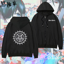 Black Butler Black Butler sweatshirt Charles Greer Sebastian Black Butler zipper jacket sweatshirt