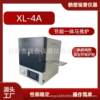 Coal testing equipment XL-4A intelligent integrated muffle furnace ash volatile matter tester high temperature box furnace