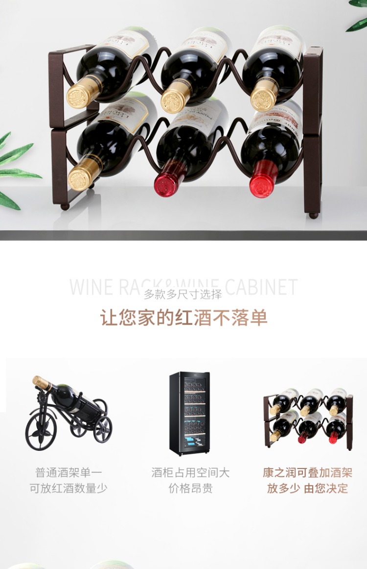 Kang Zhirun giá rượu giá rượu trang trí giá rượu chai giá rượu giá kệ trang trí nội thất nhà ly rượu whisky cao cấp