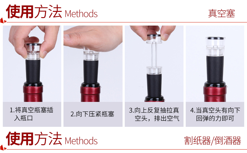 Đa mục đích wine bottle opener tiết kiệm lao động wine opener screwdriver home wine set tự động mở chai