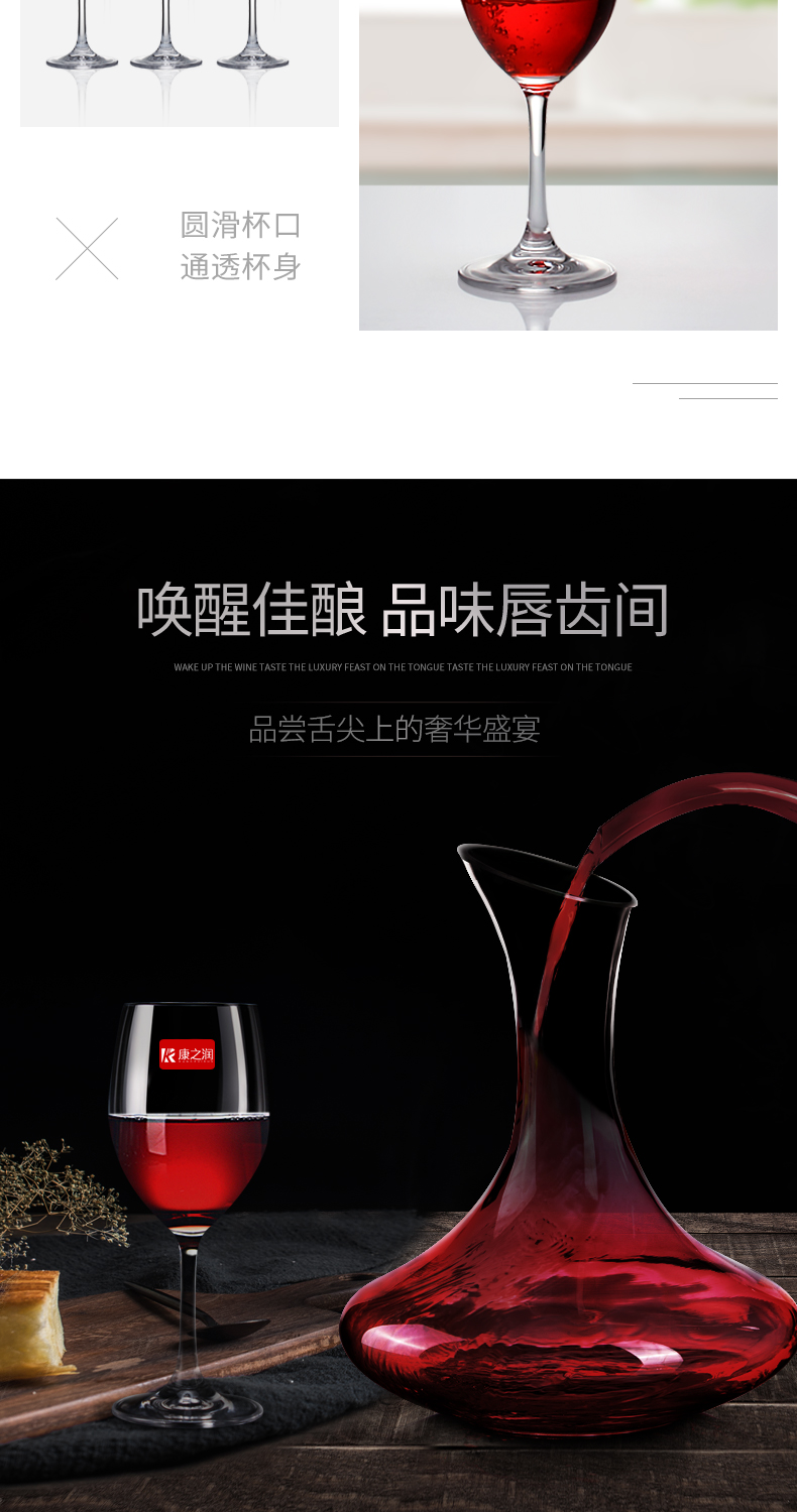 Kang Zhirun bộ đồ ăn ly rượu vang thủy tinh đặt nhà cốc rượu vang đỏ glass decanter cốc