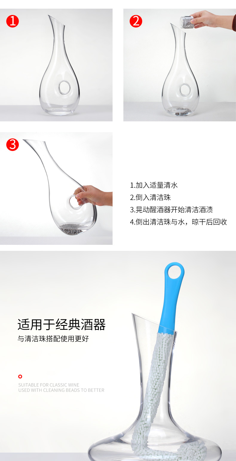 Kang Zhirun rượu decanter phụ kiện hangover bàn chải decanter làm sạch bóng decanter khung cốc bàn chải làm sạch hạt - Rượu vang ly rượu vang thuỷ tinh