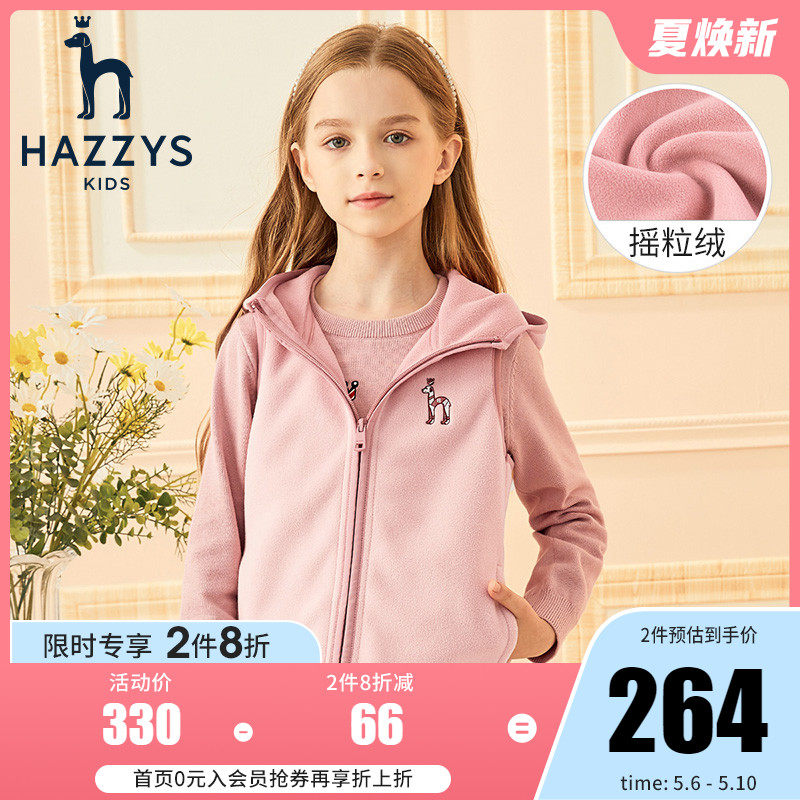 hazzys child clothing Haggis girls Machia 2021 fall New products CUHK Tong pure color rocking grain suede hat blouses