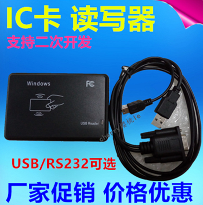 RFID Card Reader 14443A IC Card Reader RS232 Serial Port Reader M1 Card Reader Writer Read NFC