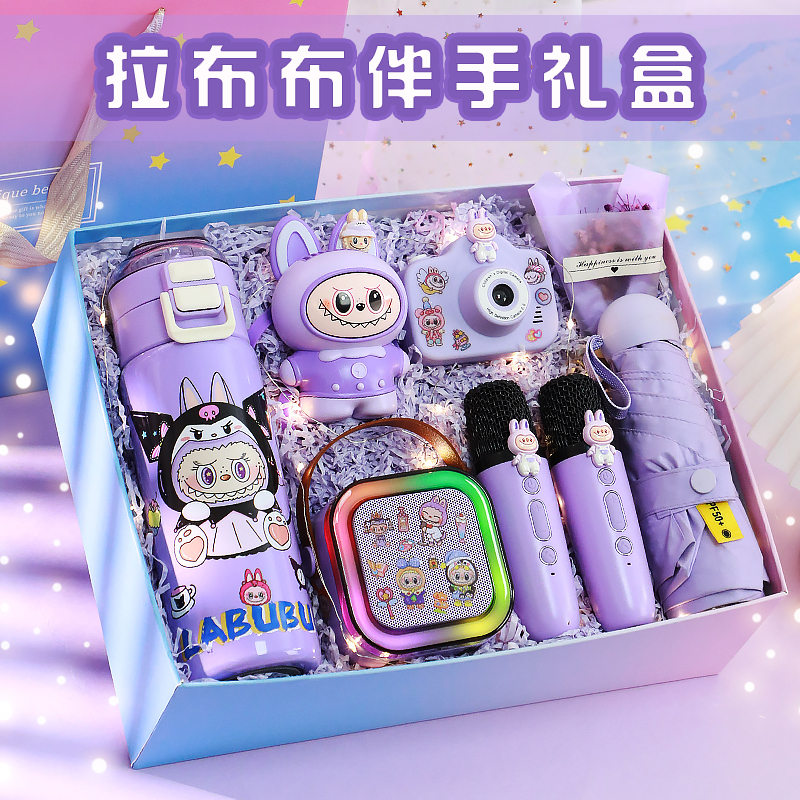 Labubu Children's Birthday Gift for 6-8 Year Old Girls, Kindergarten Girls' Party Favors
