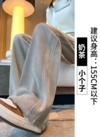 Цвет чая с молоком маленький