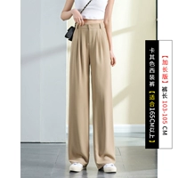 Хаки, длинный