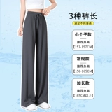 Шелковые тонкие быстросохнущие штаны, высокая талия, подходит для подростков, свободный прямой крой