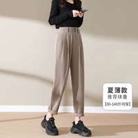 Кхаки летняя модель