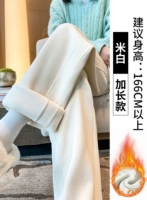 Бежевый, длинный, флисовый