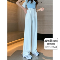 Белый, длинный