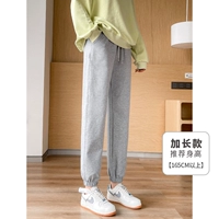 Серое расширение