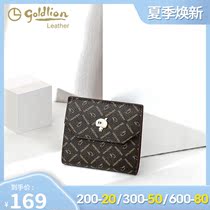 Jinlilai womens bag new fashion wallet Womens short simple coin purse Thin multi-card folding womens wallet